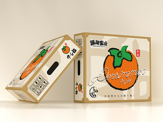 小清新INS风、柿饼包装盒、水果通用包装盒、柿子包装