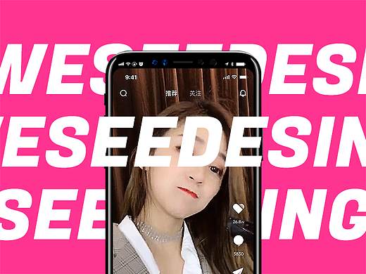 WESEE REDESIGN
