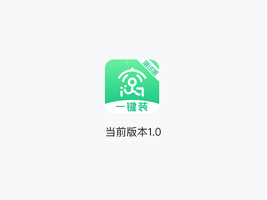 窝蜗牛家装APP设计师端