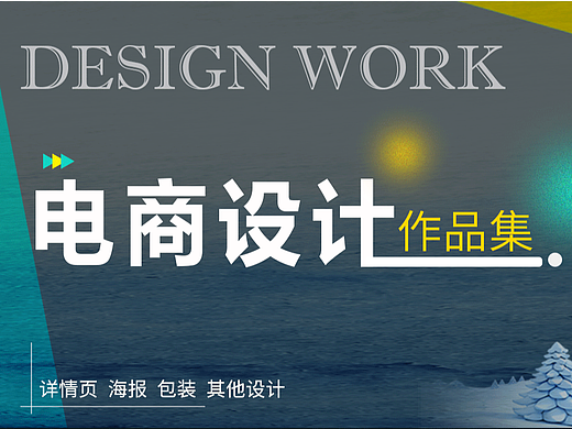 个人作品整理总结，希望新的一年有更多收获