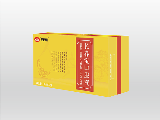 长春宝口服液