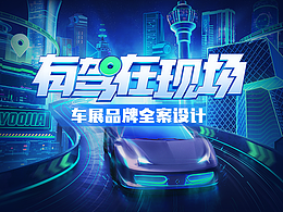 设计方法的理论研究