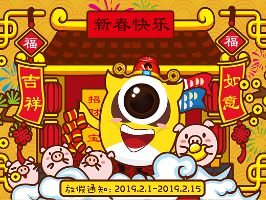 吉祥物（个人主页-ZNjUyNDQyMjg=） - 图案 - 站酷设计师Martin宇原创素材 - 站酷ZCOOL