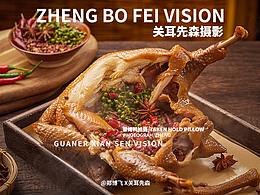成都美食拍摄菜品拍摄火锅烧烤拍摄冒菜麻辣烫拍摄