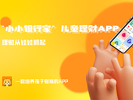 教育培训app