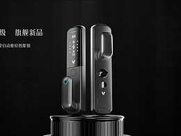 云米智能指紋鎖