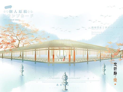 古风插画
