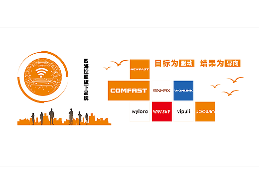 品牌LOGO墙（个人主页-ZNjc3ODk1NzY=） - 品牌 - 站酷设计师海仪原创素材 - 站酷ZCOOL