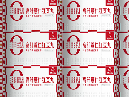 星享家x彭狮 I 红豆生云南 此物最相思