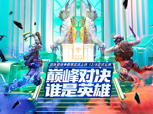 近期游戏视觉设计