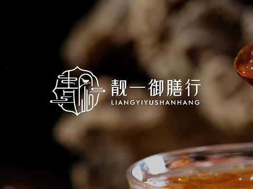 国风/滋补行业LOGO设计案例