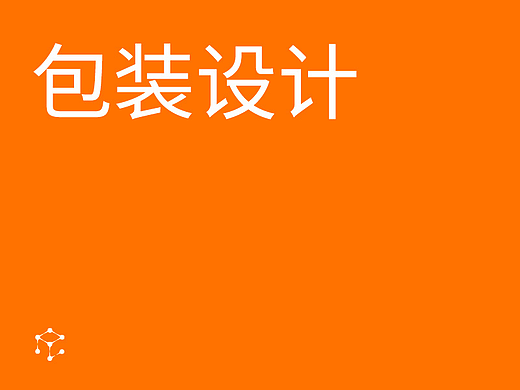 民生银行 - 包装设计合集