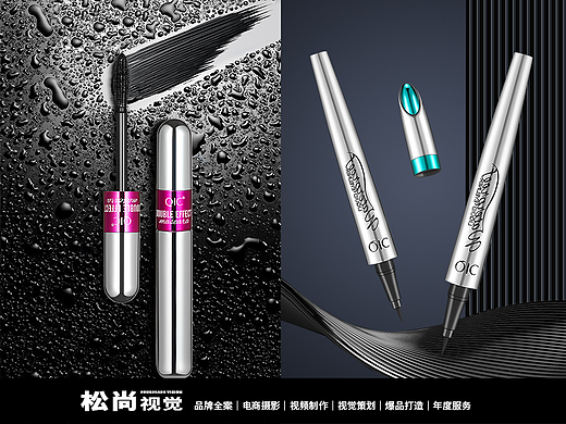 美妆用品拍摄 x 松尚视觉（个人主页-ZNjU0Njg1NTI=） - 产品摄影 - 站酷设计师松尚视觉原创素材 - 站酷ZCOOL