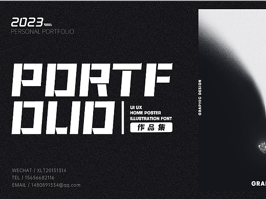 2023肖玲婷作品集