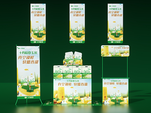 玉米超市地方案图设计