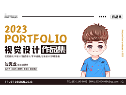 广居项目作品集