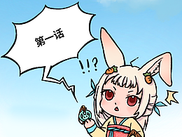 今天反詐了嗎 ①