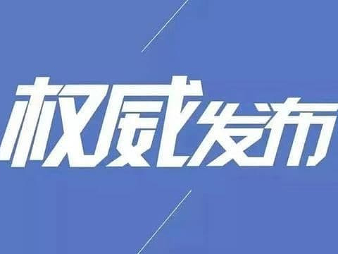 金信网最新清退消息：2022已公布最新兑付回款方案和计划！