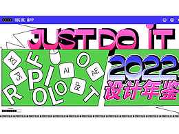 2022部分作品