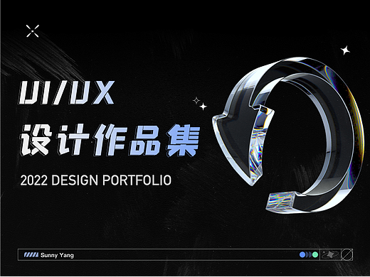 2022UI/UX作品集