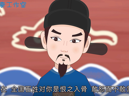 海南软件职业技术学院 反腐宣传动画-海端的故事