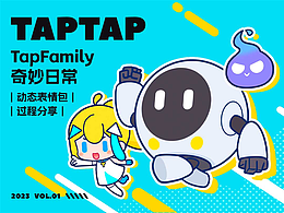 表情包