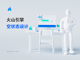 字节