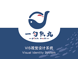 一勺鱼丸品牌设计