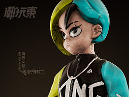 滑板女孩，废土上的风行者！