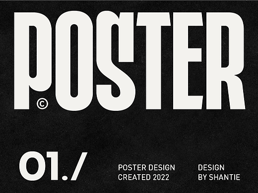 「海報設(shè)計」巷田 . Design × NO.1（個人主頁-ZNjMzMjI1MzI=） - 海報 - 站酷設(shè)計師巷田原創(chuàng)素材 - 站酷ZCOOL