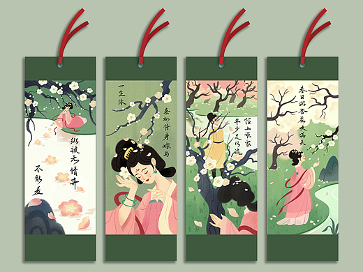 古诗插画