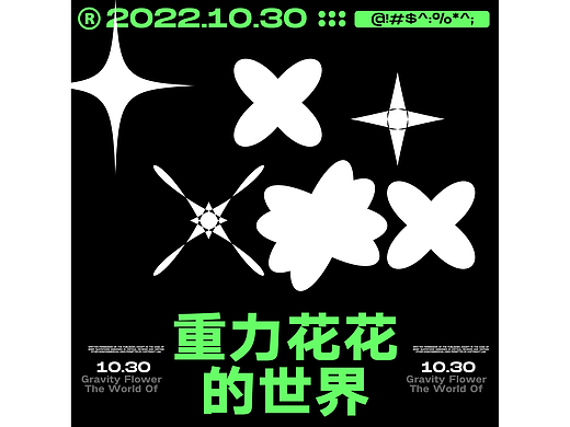 Day28 第二十八天-小动图