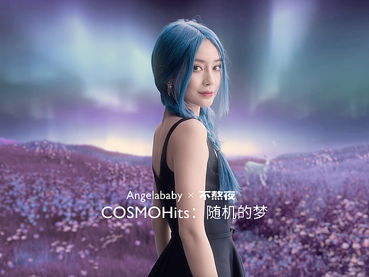 COSMOHits｜Angelababy·杨颖