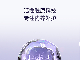 產(chǎn)品詳情頁