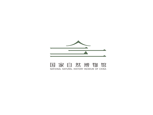 持续飞机稿---国家自然博物馆logo