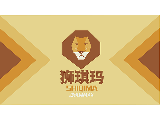 ”狮琪玛“食品包装设计（个人主页-ZNjAyMTgwMjA=） - 包装 - 站酷设计师一个宇宇原创素材 - 站酷ZCOOL