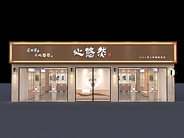 酒瓶子