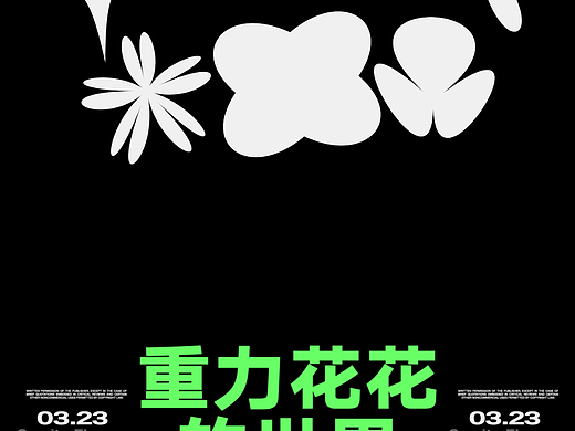 第28天