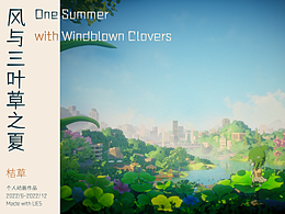 UE4