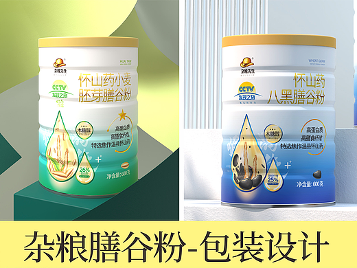 杂粮粉包装设计
