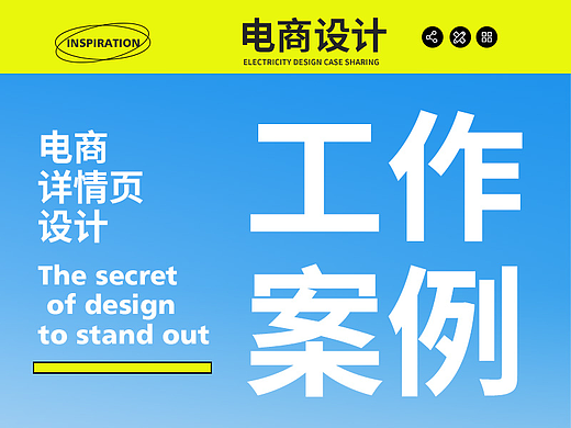 近期详情页工作案例日常（个人主页-ZNjExOTkzNTY=） - 电商 - 站酷设计师九厘米的雾jjs原创素材 - 站酷ZCOOL