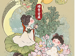 插画