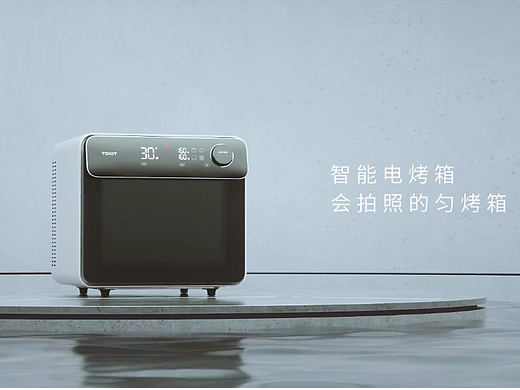 TOKIT纯米智能电烤箱会拍照的匀烤箱三维CG动画