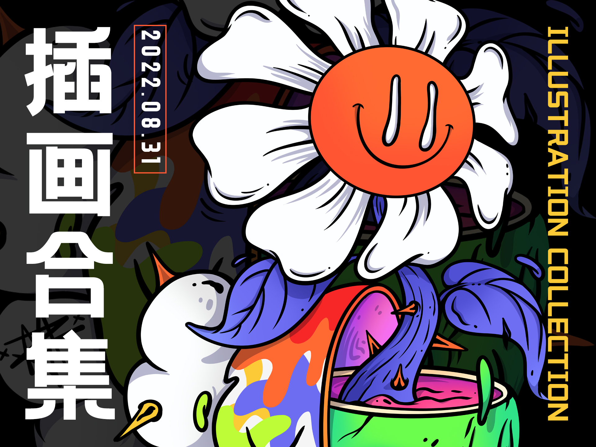 &gt;插画合集