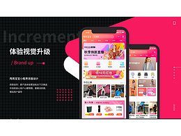 甩甩宝宝-电商购物返利小程序