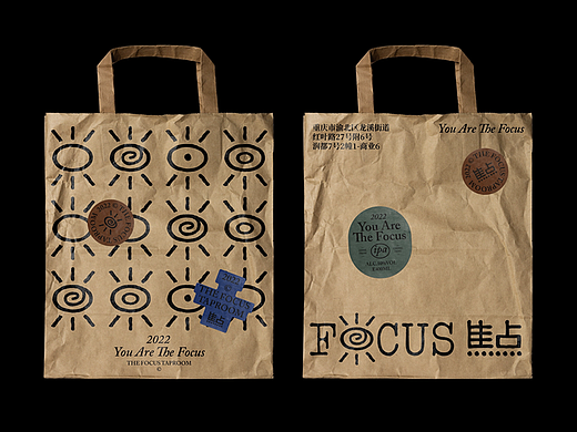 焦点 精酿 酒吧 FOCUS TAPROOM