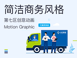 科技