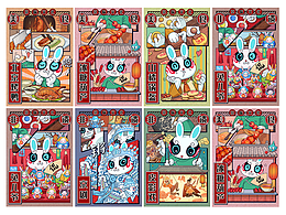 北京市公共文化IP设计——兔小侃