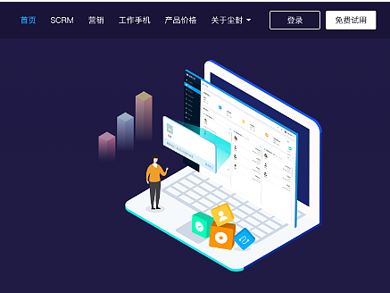 官网V2.0