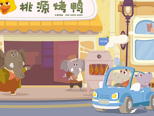 桃源烤鸭